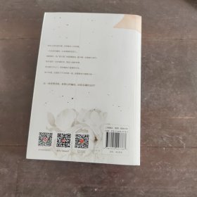 是谁为你送花来（爱情魔术师安逸浪漫悬疑燃情力作，这一场“敢不敢”的爱情冒险，是焚心的骗局，还是灵魂的交付？）