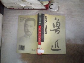 中国现代文学名家经典文库：苏曼殊作品