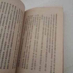 东线英雄羣像