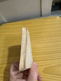 连环画 雌雄剑恩仇记3