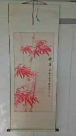 国画：竹韵（品如图自鉴）