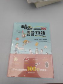 精致露营物语:星空下的山川湖海