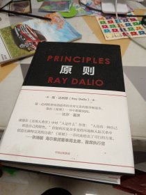 原则：32开：扫码上书