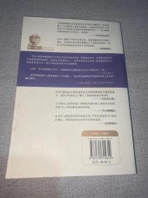 皇帝新脑：有关电脑、人脑及物理定律