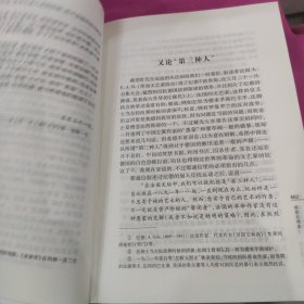 鲁迅经典全集