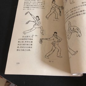 中国木兰拳