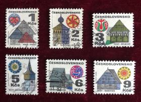 捷克斯洛伐克地区建筑邮票（盖销票）6枚