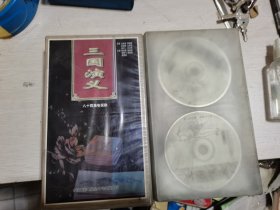 《三国演义》84集电视剧VCD，