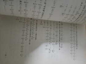 华罗庚金杯少年数学邀请赛集训题典