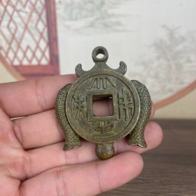 古钱币铜钱收藏花钱压胜钱古双鱼花钱铜钱古币包浆老道