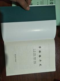 打击要害一招制胜格斗技能图解(铜版纸彩图)、军警擒拿格斗应用解剖学、军体格斗术