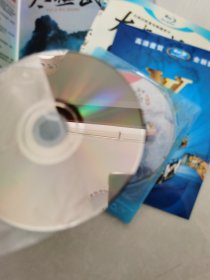 太极武当 大道行武当太极遍天下 BD蓝光 DVD-9 二碟装【碟片无划痕】