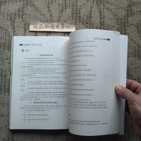 学校心理辅导——理论、方法、应用（一版一印）