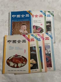 中国食品 1984【1 2 4 6 7 8 12】7册