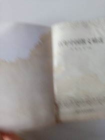 百年中国散文精选
