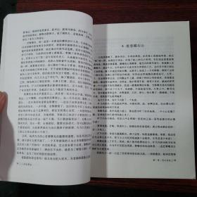 十月长篇小说创作丛书：八月狂想曲