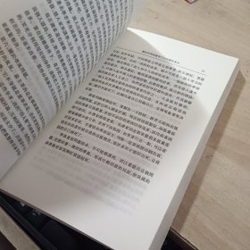 邓小平文选 (一九七五 --- 一九八二年）繁体字本 少见
