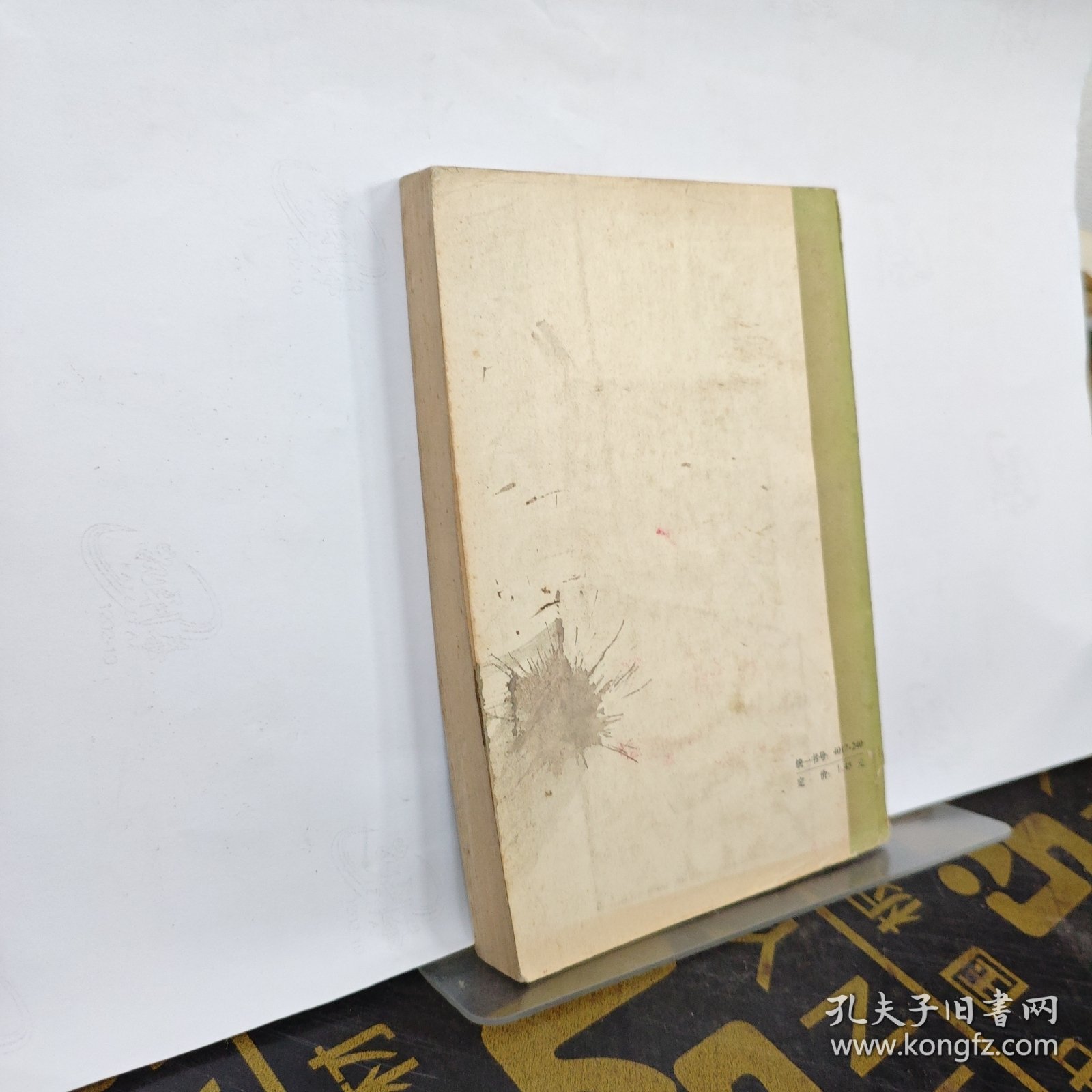 现代经济学导论