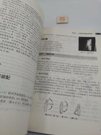 上肢矫形器装配(一版一印)