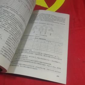 机械系统设计及其控制技术