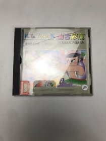 幽谷彩莲VCD 盘新无划痕