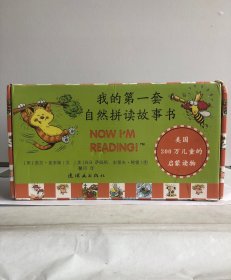 我的第一套自然拼读故事书（全81册）