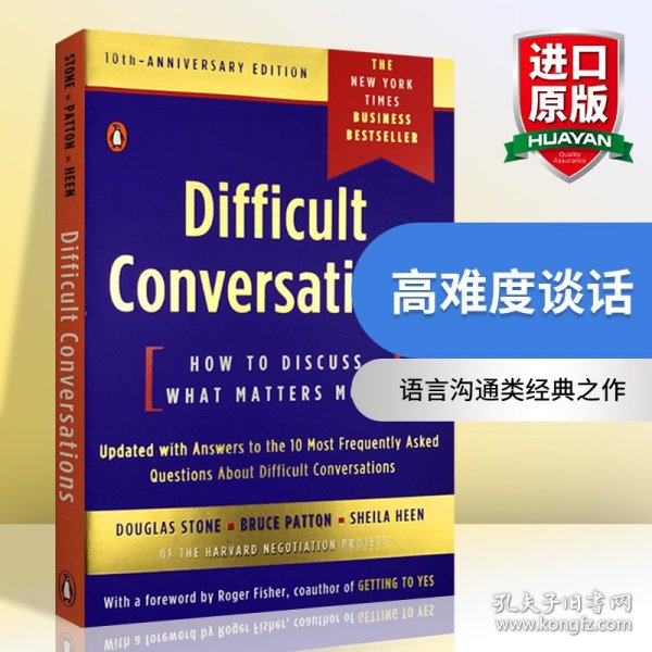 Difficult Conversations：How to Discuss What Matters Most