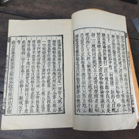 民国影印超大开本《大方广佛华严经疏鈔》第三十六卷之二，完整一册全，品相不错。