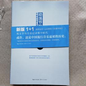 幸福了吗？白岩松签名版