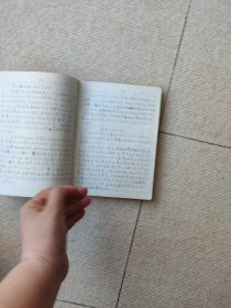 团结起来争取更大的胜利日记（一个人写的日记）