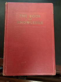 THE BOOK OF KNOWLEDGE（VOLUME17）