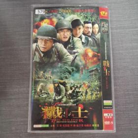 579影视光盘DVD: 战士    二张光盘简装