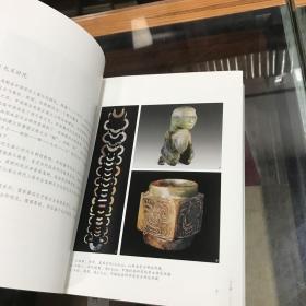 玉之器 收录了观复博物馆收藏的200余件玉器，藏品的年代跨越西周至清代的二千多年历史，这段漫长的玉器史，成为中华民族灿烂文化的重要组成部分，同时也是世界文化艺术宝库的珍贵遗产。