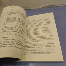 林山田刑法学作品：刑法通论（上）（增订10版）（影印）