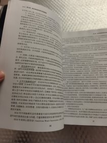 老年病康复指南