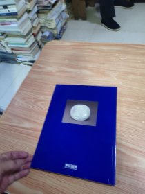 华辰2002年秋季拍卖会 文房雅玩 清代宫廷·艺术 瓷器玉器工艺品