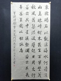 于正江，136*68厘米。1940年出生于山东省即墨市，现为中国人民解放军海军少将。