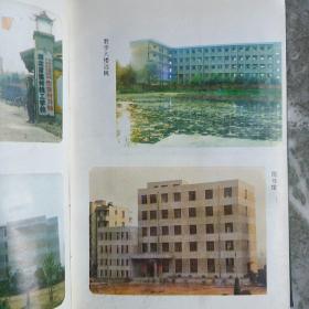 湖北省建材学校志（1975～1990）