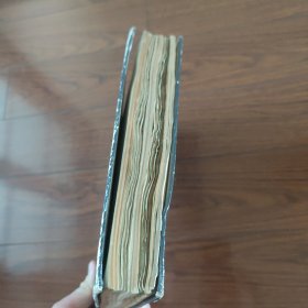 《中草药通讯》1979年合订本
