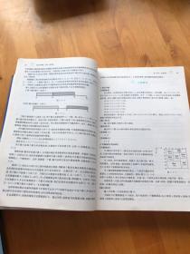 信息学奥赛一本通·提高篇