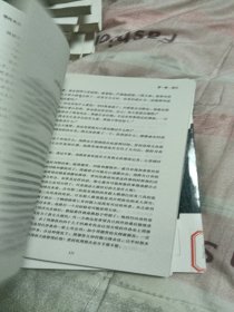 《罪终难逃》