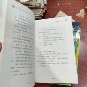 名家名篇里的写作密码特级教师张祖庆写给学生的作文童话（全三册）