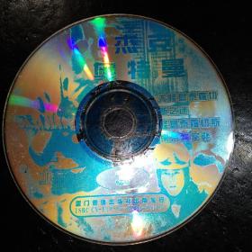 VCD 杰克奥特曼3(大怪鸟泰罗切斯之谜.东京大空袭 )