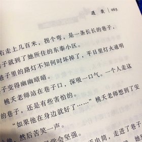 【正版新书】神奇猪侠幻想故事系列(全六册：外星人入侵地球+学校藏了一只妖+哇咔咔星球历险记+兵马俑消失之谜+永远困在同一天+全城怪物