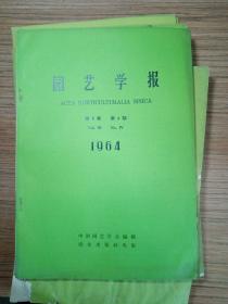 《园艺学报》  16本  品相好   1962年第一卷2.3.4期  1963年第二卷 1.2.3.4期  1964年第三卷1.2.3.4期  1965年第四卷1.2.3.4期  1966年第五卷1.2期  系私人藏书！新疆农业大学  新疆八一农学院  李国正  合计销售480元，单本销售35元！