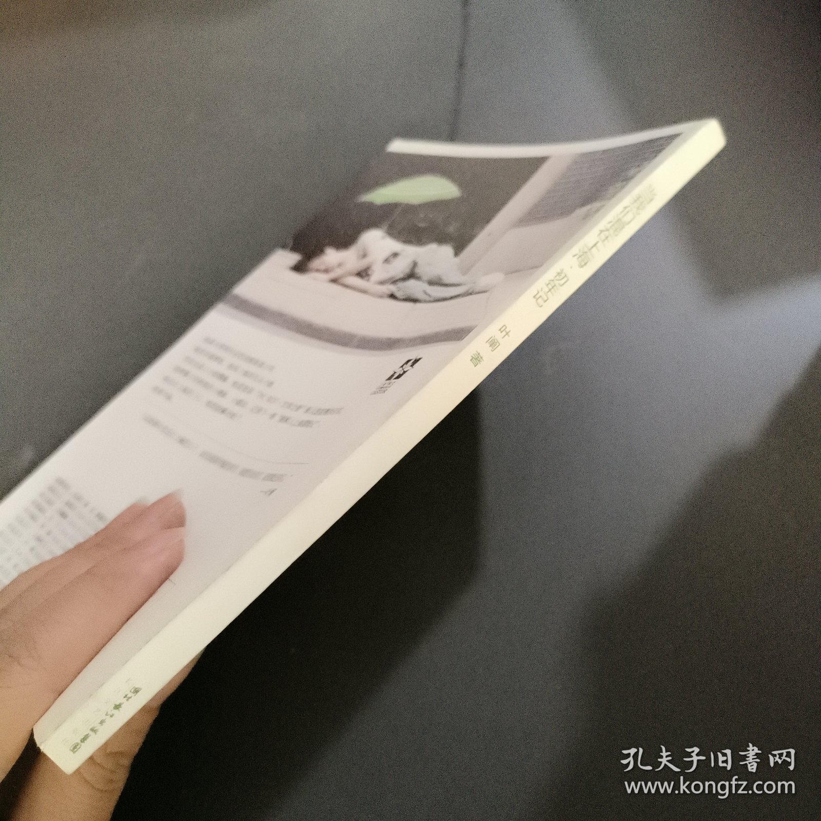 当我们混在上海：初年记