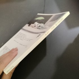 当我们混在上海：初年记
