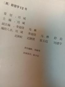 成语中的动物故事（1一4册）包邮