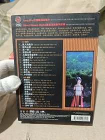 天外苗音 阿幼朵