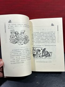 一只狗的生活意见+山居岁月：普罗旺斯的一年（2册合售）